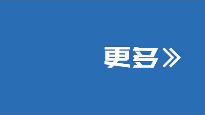 2023年已打进102球！佛罗伦萨创造队史单一年度进球新纪录