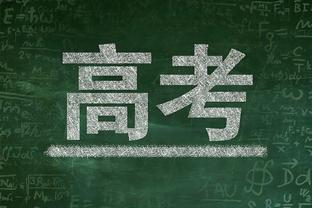 伊普斯维奇球迷在观看主队英冠比赛时去世，享年81岁