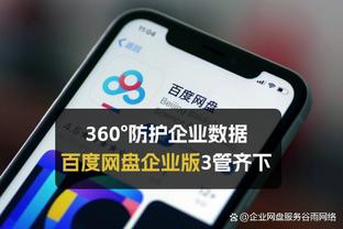 ?塔图姆27+5 库里13中2&三分9中0 绿军52分狂胜勇士豪取11连胜