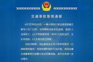 伊戈达拉缅怀米洛耶维奇：他真的非常棒 向他的家人表示哀悼&祈祷