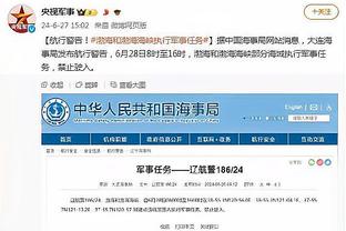 好家伙！王大雷掏出张雷的红宝石卡，赛前向主裁出示红牌？