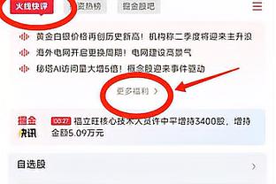 功亏一篑！皮特森加时连续丢罚球 28中14空砍全场最高46分