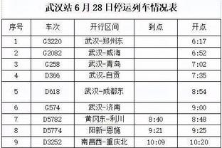 裁判组确定！阿联酋主裁执法中国男足vs新加坡次回合