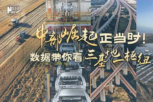 真的拉胯！阿夫迪亚12投仅2中得到5分4板 正负值-15！