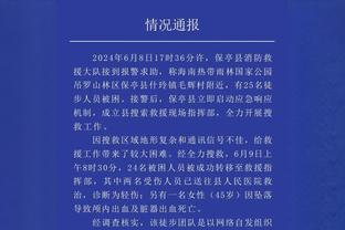 勇记：小佩顿赛后把普尔护送回了勇士更衣室 收获一路的爱意